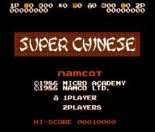 Image n° 7 - titles : Super Chinese